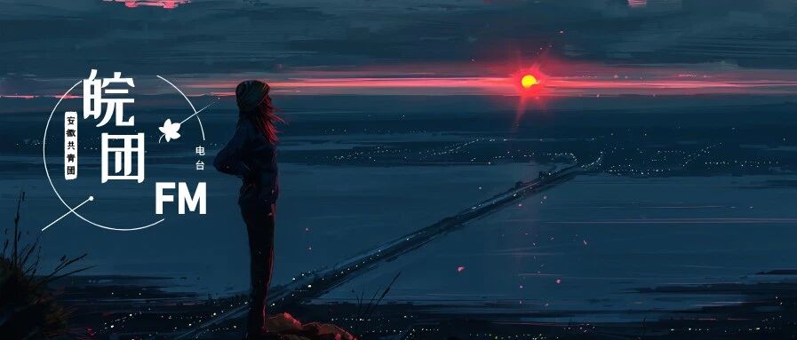 怕什么路途遥远，进一步自有一步的欢喜