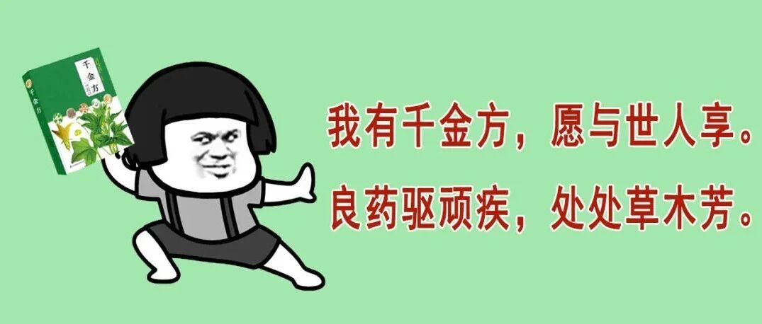《安徽省新冠病毒感染中医药干预推荐方案（2022版）》发布