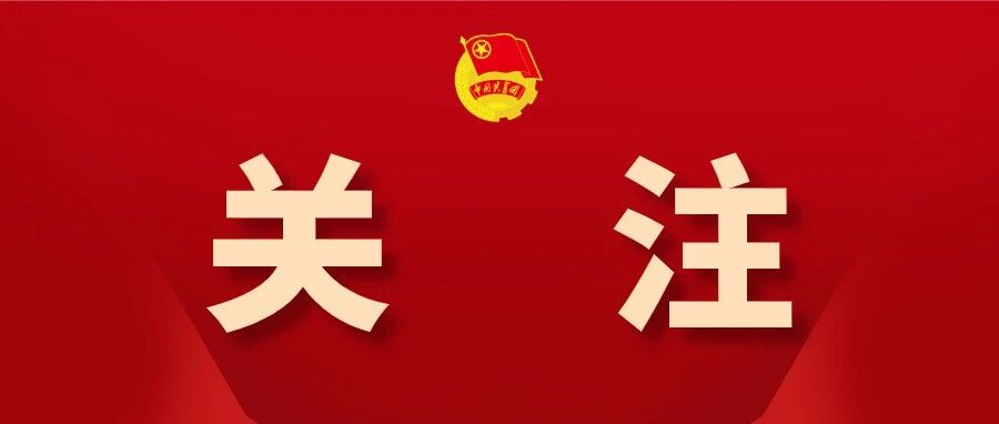 安徽九部门发文！培训机构这种行为将被严惩！