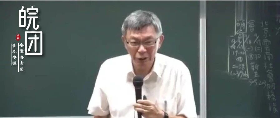 台湾教授：“学生你哪里来的？”“大陆”“非常好，祖国来的！”