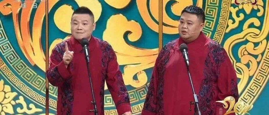 真上热搜了！最热的“春晚同款”是……