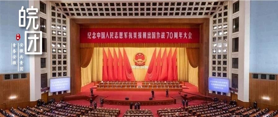 “现在中国人民已经组织起来了，是惹不得的。如果惹翻了，是不好办的”！