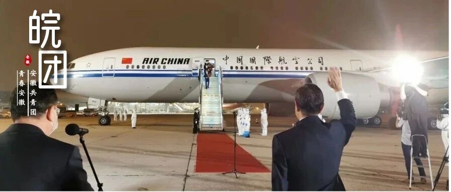 全员回家！三等功！