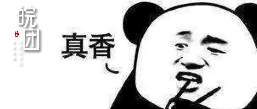 高校食堂光盘可送水果！网友：全国推广！