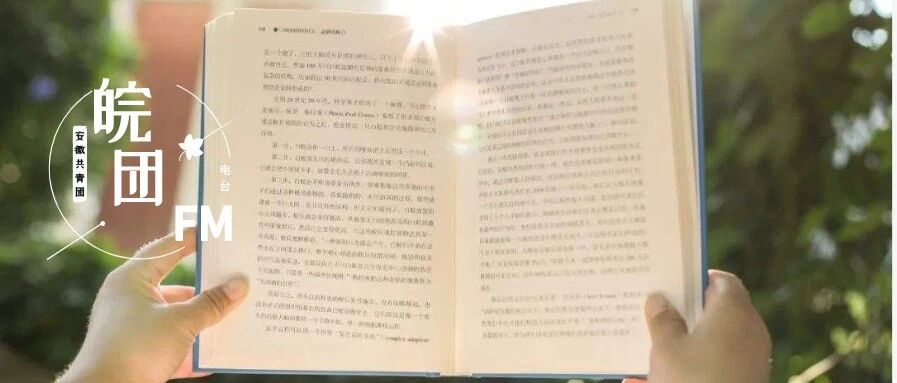 学校可以是“二流”的，但你不是