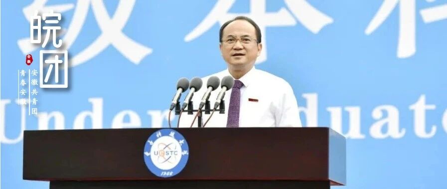 开学典礼，这所大学的校长为工科男脱单提建议→