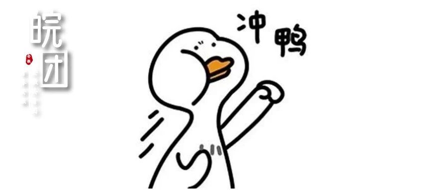 @所有大学生，大学期间这5场考试一定要把握住！