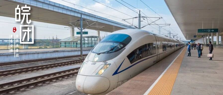 @全体学生！买火车票，有最新提醒…