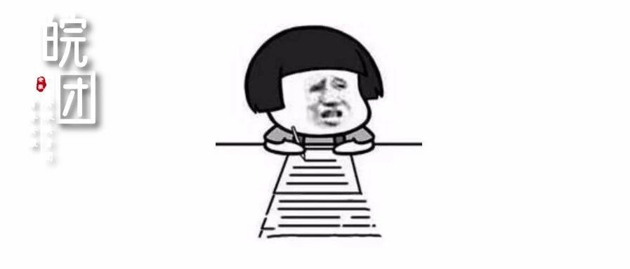 @全体同学，注意啦！以后多加一门必修课！