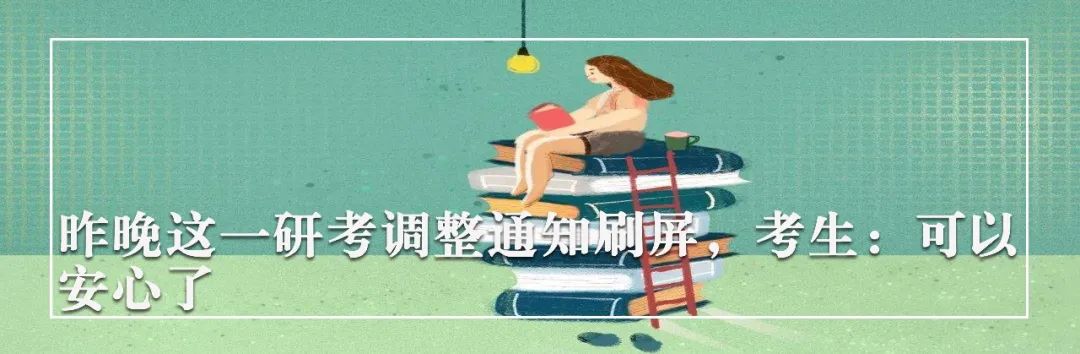 这所高校学生的作息表冲上热搜,网友:果然是学霸-微信头条网 这所高校学生的作息表冲上热搜,网友:果然是学霸