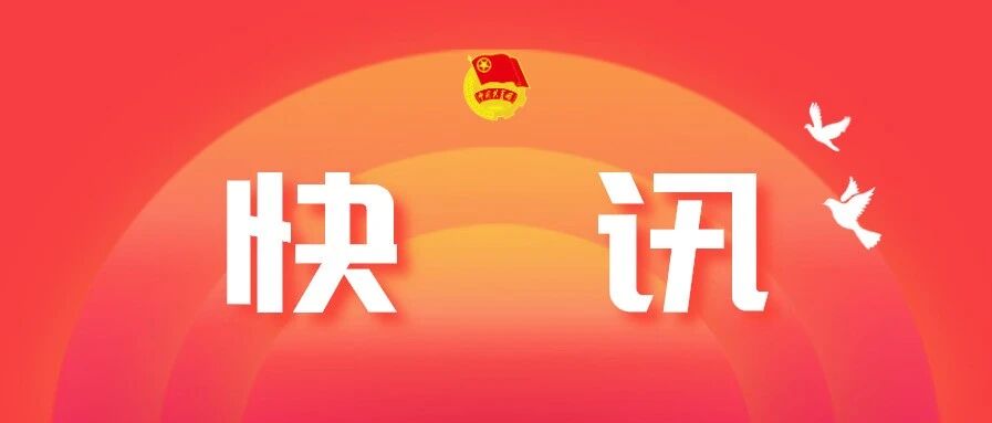 歙县考区语文、数学科目考试延期举行！