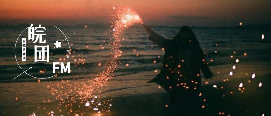 认真生活的人，生活绝不会亏待你