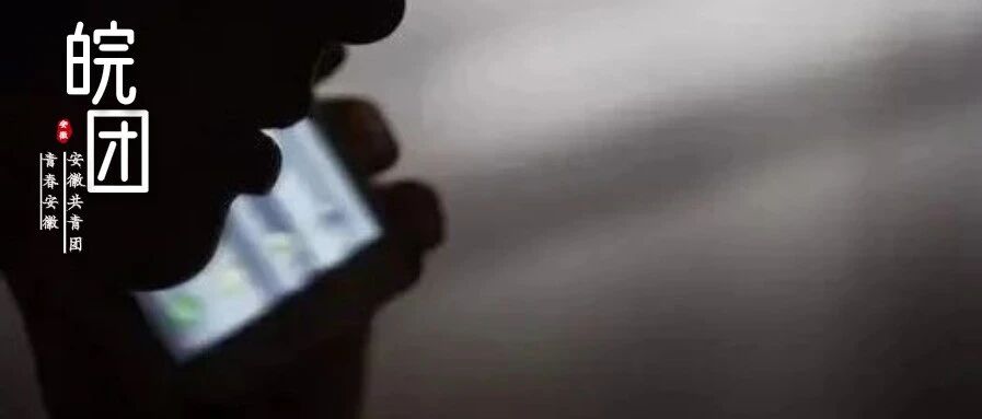 重要提醒！高考在即，这10个骗局要注意，考生和家长千万别上当！