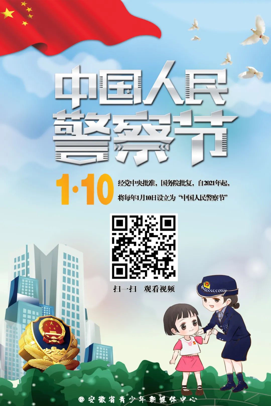 这组安全密码,请记住!-微信头条网 这组安全密码,请记住!