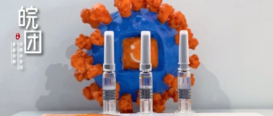 新冠疫苗何时上市？将生产多少？如何分配？官方最新回应！