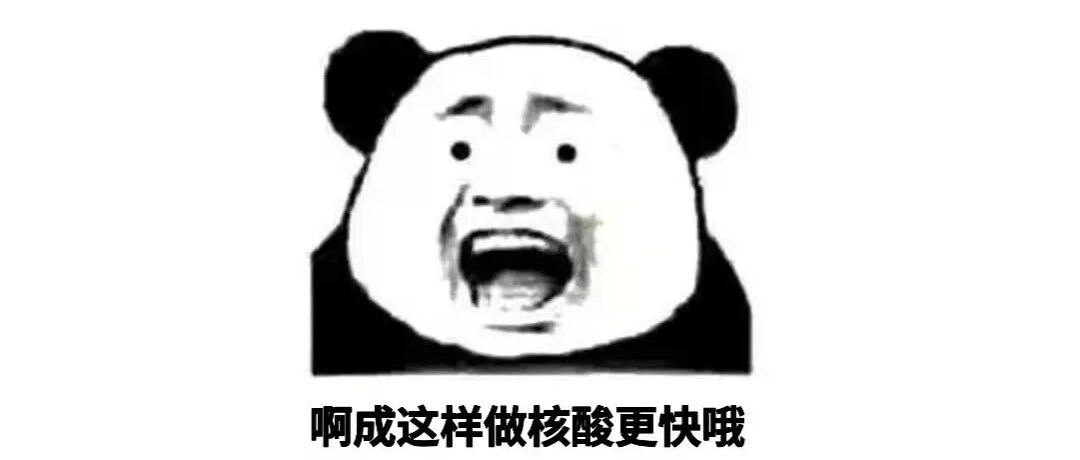 安徽新增1例确诊，11例无症状