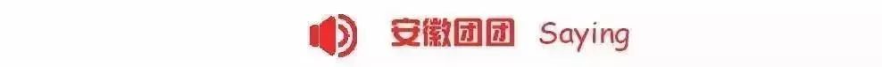 安徽新增无症状感染者1例-微信头条网 安徽新增无症状感染者1例