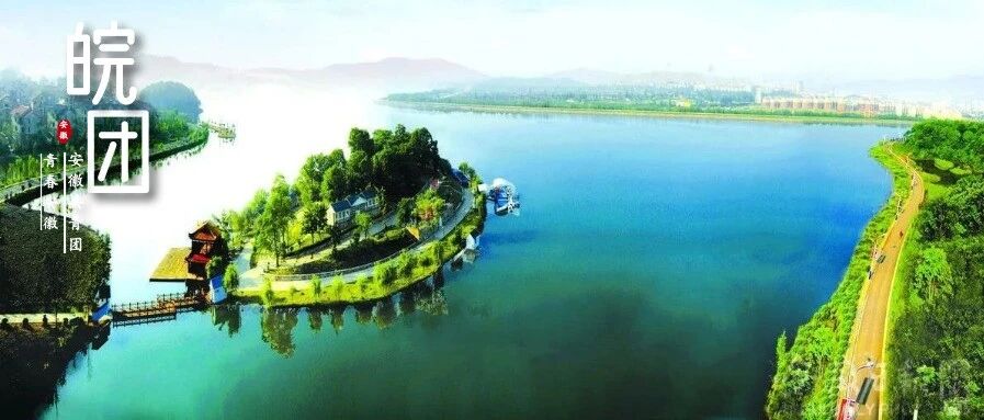 安徽新增13家4A级旅游景区，你打卡过几家？