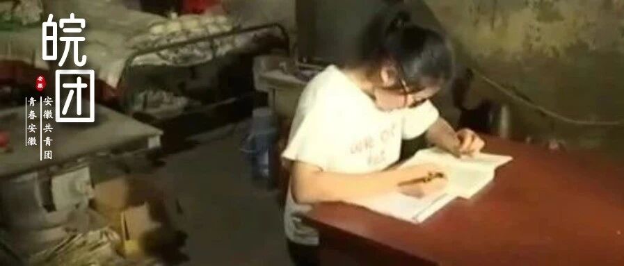 “王宝丽，放心去读书！”