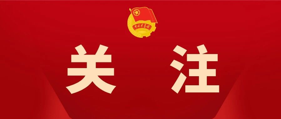 重磅！新一轮“双一流”名单公布！在安徽的这3所高校在列！