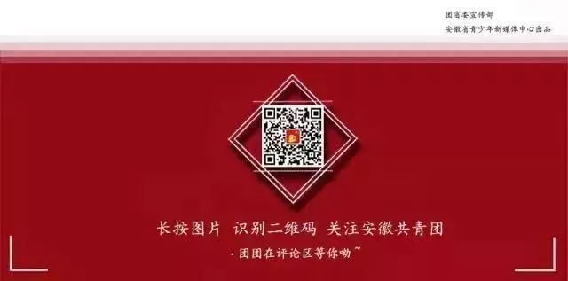 安徽新增无症状感染者1例-微信头条网 安徽新增无症状感染者1例