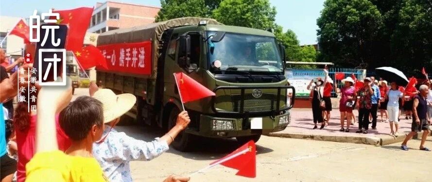 战士们本想悄悄撤离……