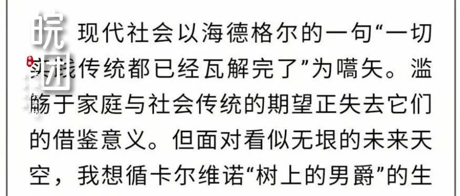 高考满分作文曝光，网友吵翻！很多人看完懵了：我怎么看不懂