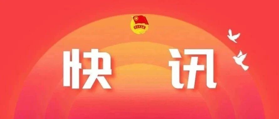 安医大返校！安大、合工大…开学时间定了！