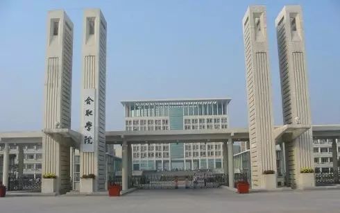 從安徽哪個大學畢業5年後薪水最高? 安徽高校大學生薪酬排行榜出爐!
