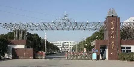 從安徽哪個大學畢業5年後薪水最高? 安徽高校大學生薪酬排行榜出爐!
