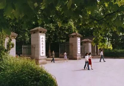 從安徽哪個大學畢業5年後薪水最高? 安徽高校大學生薪酬排行榜出爐!