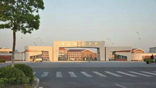 從安徽哪個大學畢業5年後薪水最高? 安徽高校大學生薪酬排行榜出爐!
