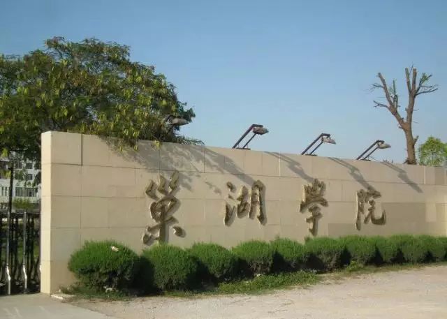 從安徽哪個大學畢業5年後薪水最高? 安徽高校大學生薪酬排行榜出爐!