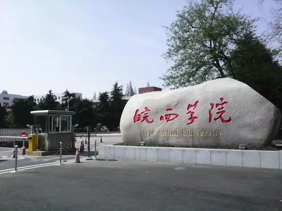 從安徽哪個大學畢業5年後薪水最高? 安徽高校大學生薪酬排行榜出爐!