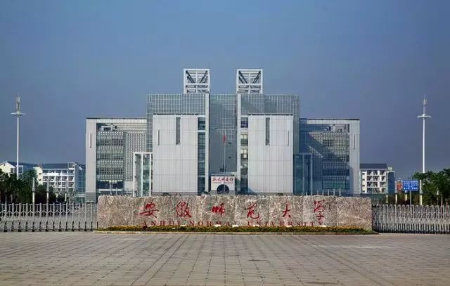從安徽哪個大學畢業5年後薪水最高? 安徽高校大學生薪酬排行榜出爐!