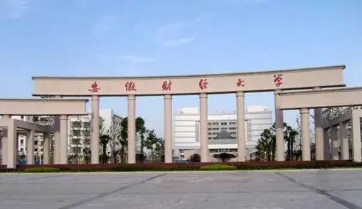 從安徽哪個大學畢業5年後薪水最高? 安徽高校大學生薪酬排行榜出爐!