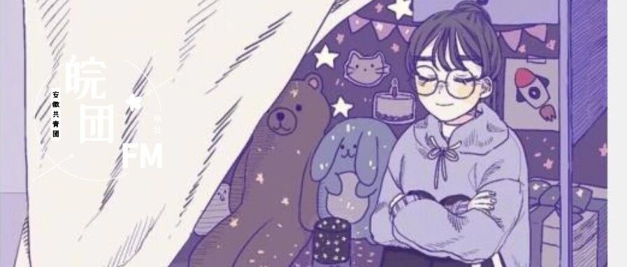 同学，你的早晨有多“早”？