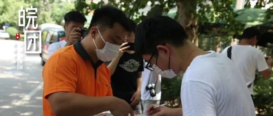 快看！安徽省内高校首批高考录取通知书寄出