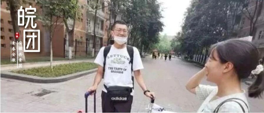 高校设奖项，新生独自报到可获奖......你怎么看？