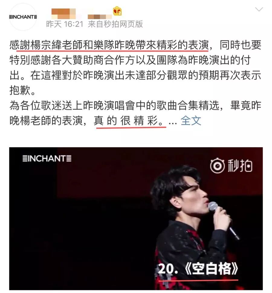 转帖】杨宗纬，纽约不欢迎你！—— 纽约君