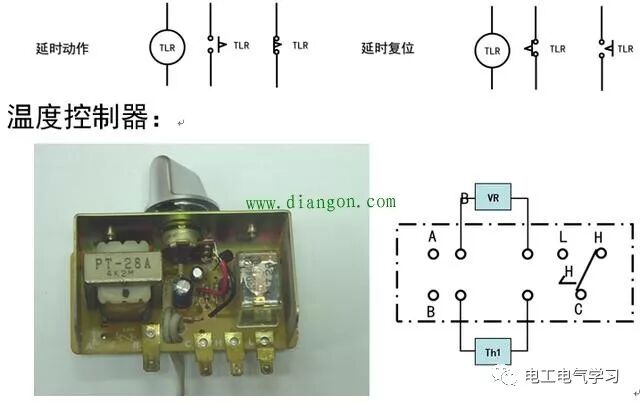 常用电气元件包括哪些？电工最常用电气元件实物图及对应符号大全的图11