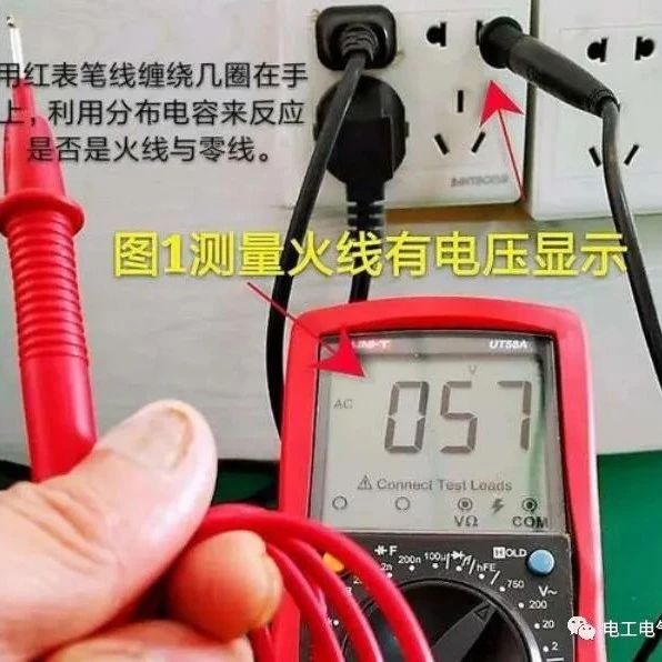 零线漏电怎么测量？