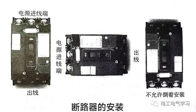 断路器允许水平（横向）安装吗？的图2