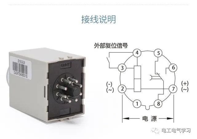 時間繼電器的原理接線圖及實際應用