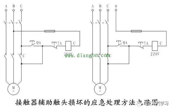 交流接触器常用接线电路图和实物图 超实用！的图23