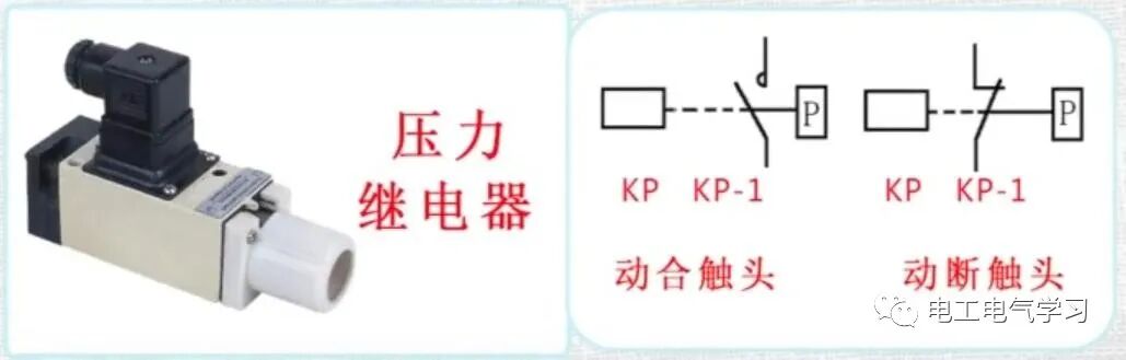 六種常用的繼電器介紹的圖4
