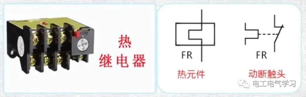 六種常用的繼電器介紹的圖5