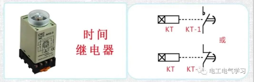 六種常用的繼電器介紹的圖3