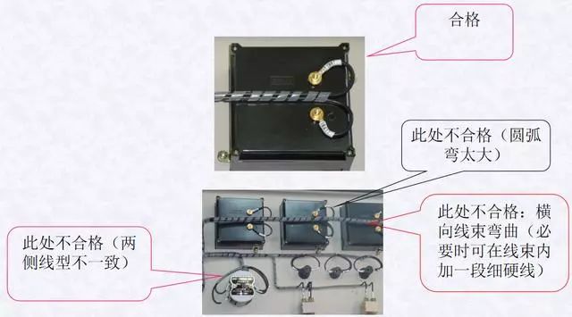 配电柜（箱）装配工艺的图17