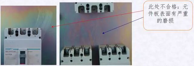 配电柜（箱）装配工艺的图1